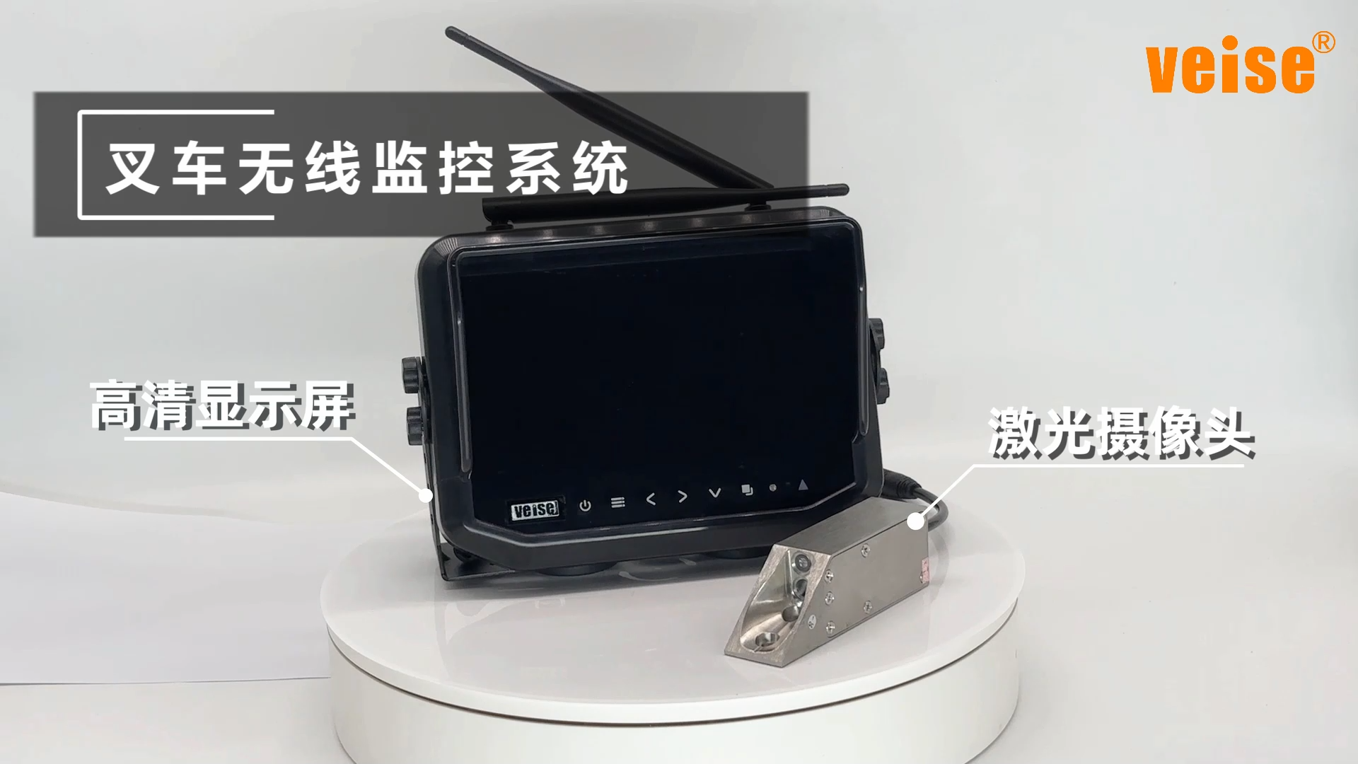 叉車無線激光監控系統