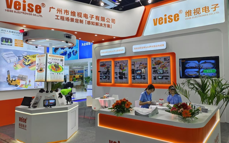 維視電子參加2025年5月長沙國際工程機械展覽會